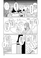 「SA07」1巻より。