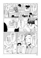 「SA07」1巻より。