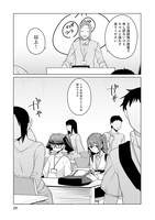 「SA07」1巻より。