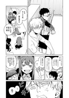 「SA07」1巻より。