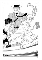 「戦災バガボン」より。