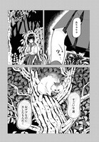 「彼女と彼氏の明るい未来」より。