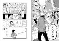 「その時の彼女が今の妻です」より。