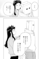 「紙袋くんは恋してる」より。