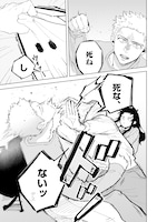 「紙袋くんは恋してる」より。