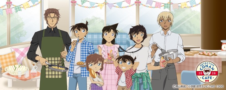 「名探偵コナンカフェ2020」ビジュアル