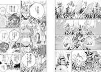 「マザー」より。