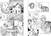 「マザー」より。