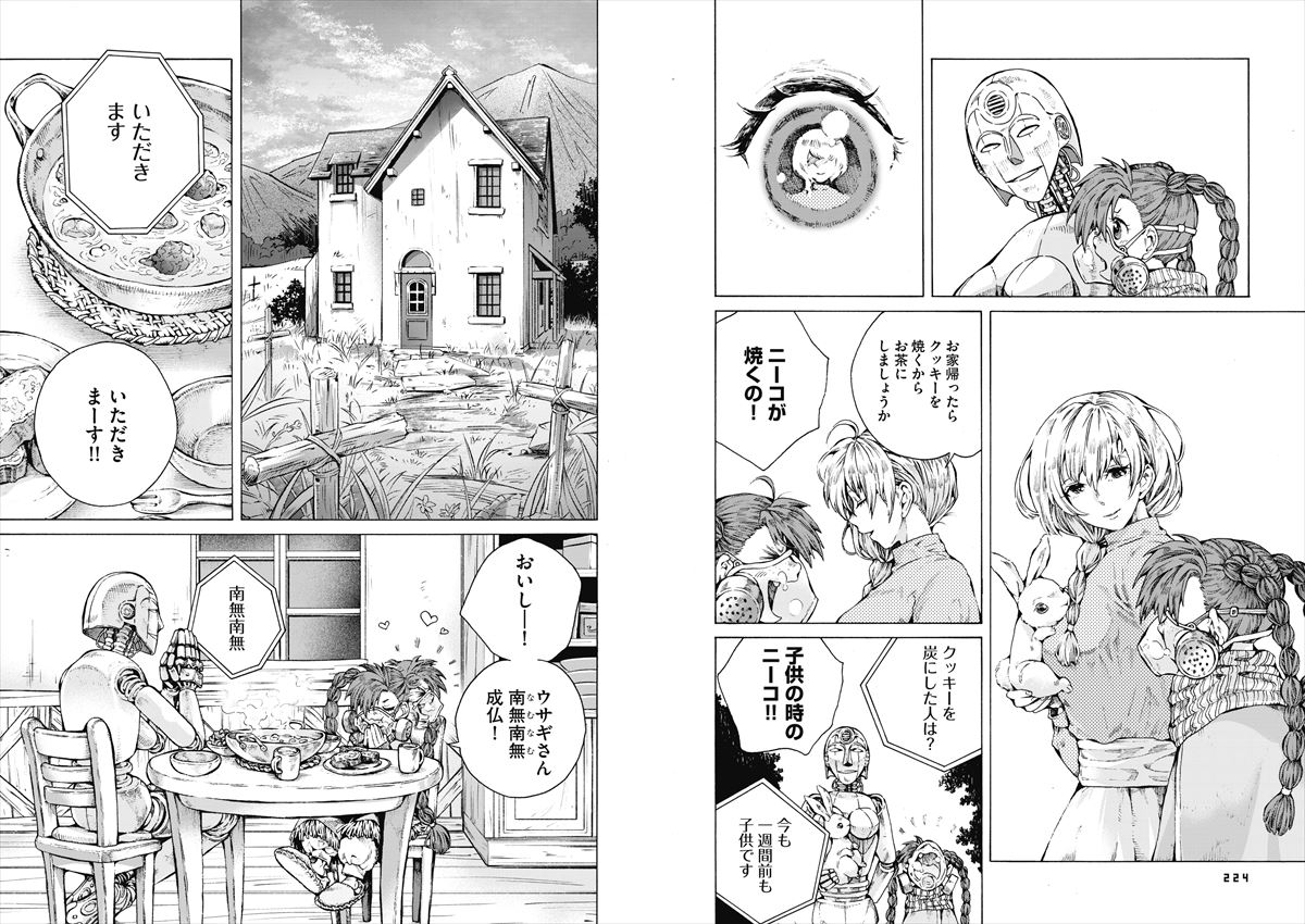 「マザー」より。