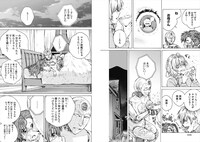 「マザー」より。