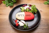 「APTX4869サンド～スイーツ＆スパイシー～」