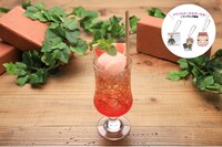 「沖矢昴の大人のティーフロート」