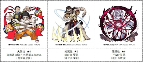 登場キャラクターの一例。