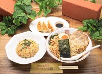 「ラーメン小倉のマジで死ぬほどヤバイ閻魔大王ラーメンセット」