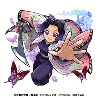 「闇属性 ★6 蟲柱 胡蝶しのぶ（獣神化後）」