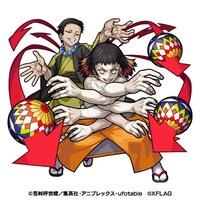 「火属性 ★6 鬼舞辻の配下 矢琶羽＆朱紗丸（進化合成後）」