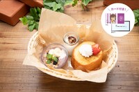 「灰原哀のヘルシースイーツバスケット」