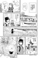 「北海道いきもの紀行」より。