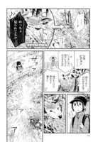 「北海道いきもの紀行」より。