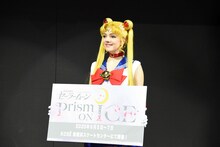 「美少女戦士セーラームーン Prism On Ice」の発表会より、セーラームーンに扮したエフゲニア・メドベージェワ。