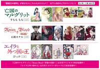 会場で販売されるブロマイド。