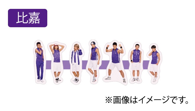「TEAM Party MONAKA」比嘉