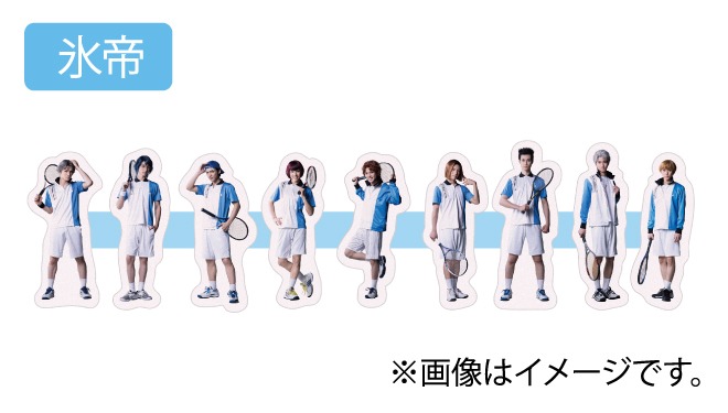 「TEAM Party MONAKA」氷帝