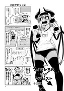 「モンスター娘のいる日常4コマアンソロジー」6巻より。