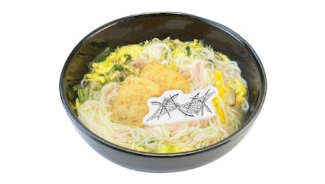 「いつまでも新鮮なハート忘れずに ニュー・メン ～波に乗ってイケイケさ～」