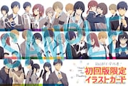 「ReLIFE」最終15巻初回版には限定イラストカードが付属している。
