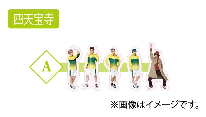 「TEAM Party MONAKA」四天宝寺A
