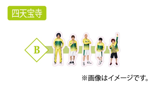 「TEAM Party MONAKA」四天宝寺B