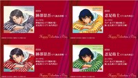 歴代の「バレンタイン・キッス」紹介画像。