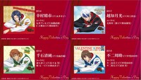 歴代の「バレンタイン・キッス」紹介画像。