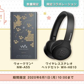 「うちタマ?!」とソニーがコラボ、ウォークマン&ヘッドホンが受注生産で登場
