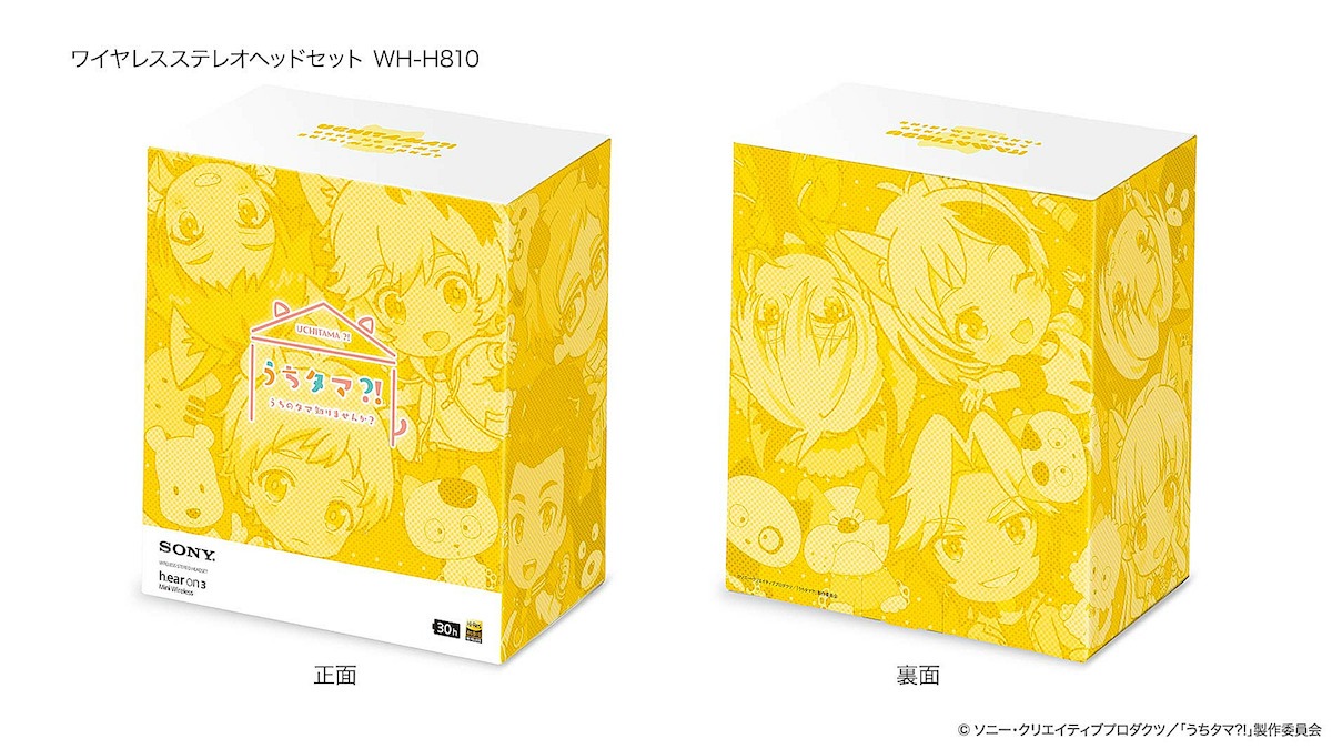 オリジナルパッケージ