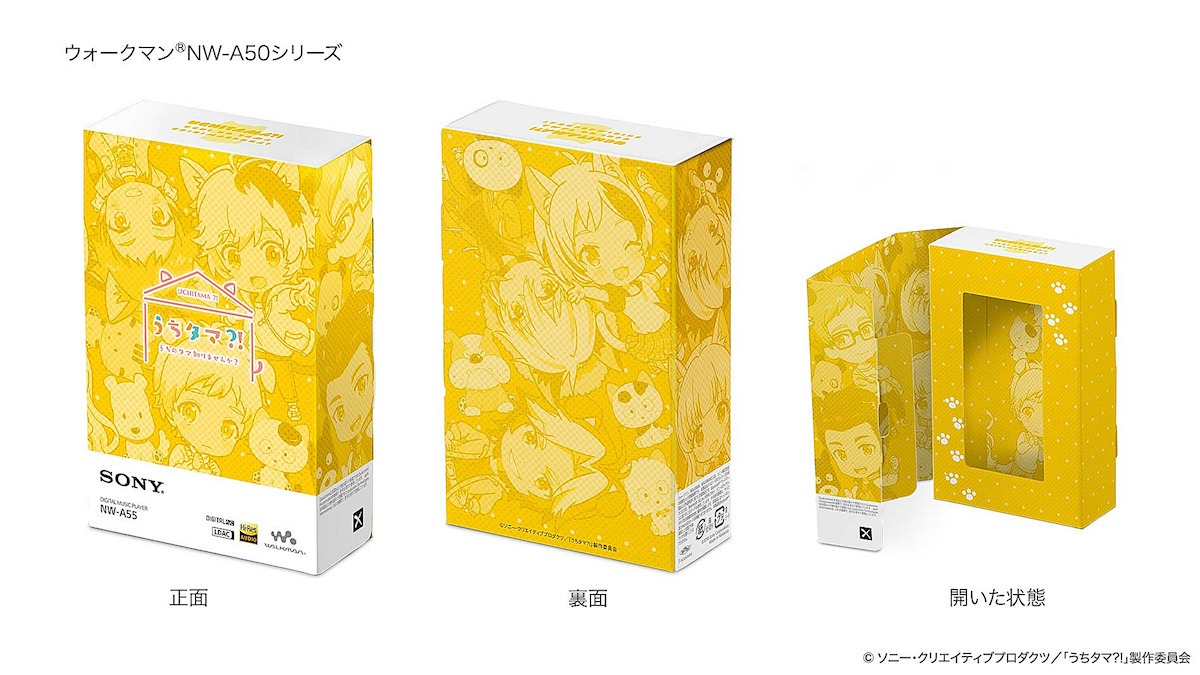 オリジナルパッケージ