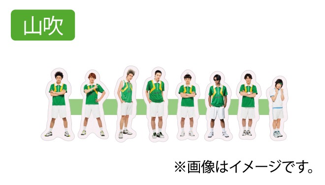 「TEAM Party MONAKA」山吹
