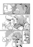 「世界は終わっても生きるって楽しい」第1話より。