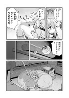 「世界は終わっても生きるって楽しい」第1話より。