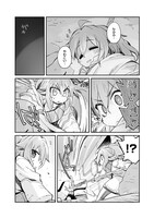 「世界は終わっても生きるって楽しい」第1話より。