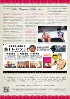 「Bizarre Journal  Vol.2」