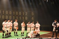 「ダブルヘッダー特別公演『おおきく振りかぶって』/『おおきく振りかぶって 秋の大会編』」ゲネプロの様子。