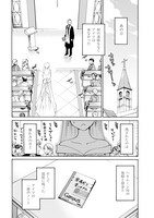 「アユムノート」より。