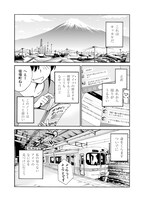 「アユムノート」より。