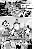 「鋼鉄のウツィア」より。