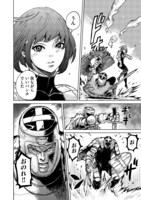 「鋼鉄のウツィア」より。