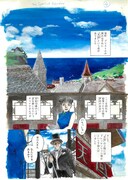 「チャイナさんの憂鬱 ＜漫画原稿再生叢書＞」イメージ