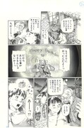 「チャイナさんの憂鬱 ＜漫画原稿再生叢書＞」イメージ