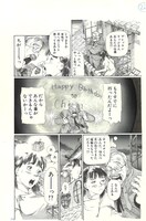 「チャイナさんの憂鬱 ＜漫画原稿再生叢書＞」イメージ